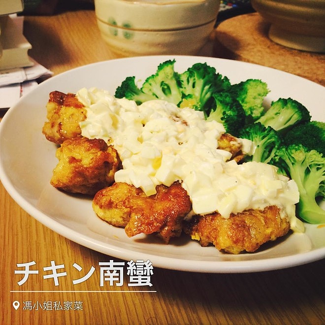 日式家庭料理 南蛮鸡配塔塔酱详情 美食家菜谱大全 美食家 日式家庭料理 南蛮鸡配塔塔酱详情 美食家菜谱大全 美食家