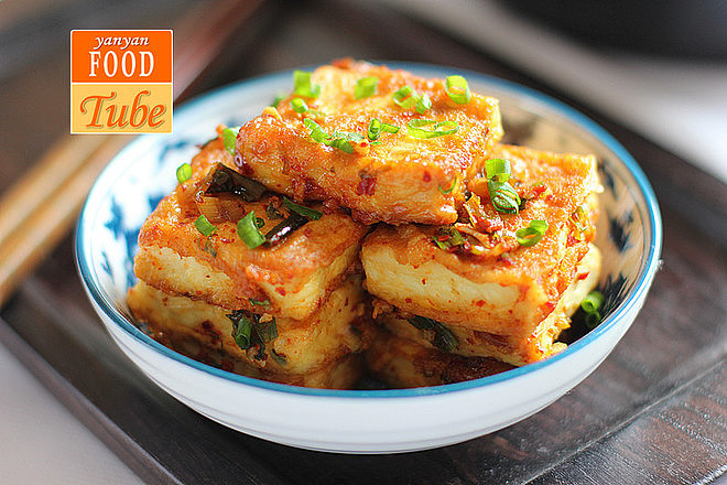 韩式煎豆腐 Side Dish Tofu