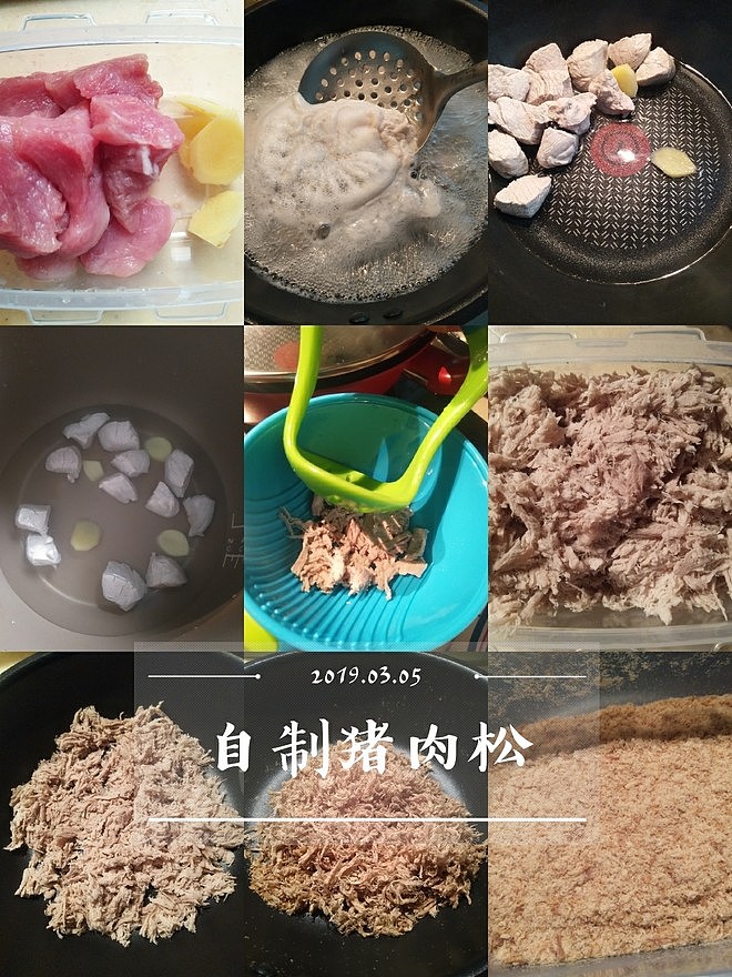 好好做辅食