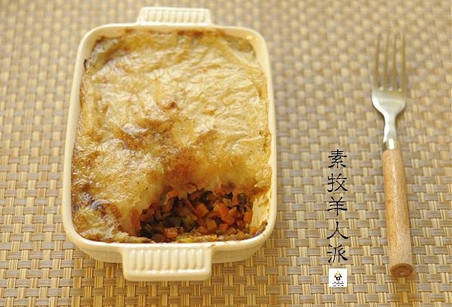 素牧羊人派（Cottage Pie/Shepherd's Pie)