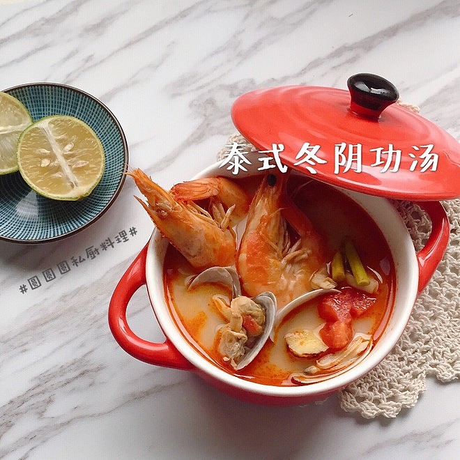 泰式冬阴功汤ต้มยำกุ้ง「圆圆圆私厨料理」