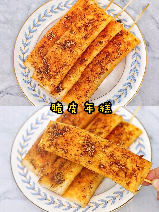 外皮酥脆，内里软糯的脆皮年糕